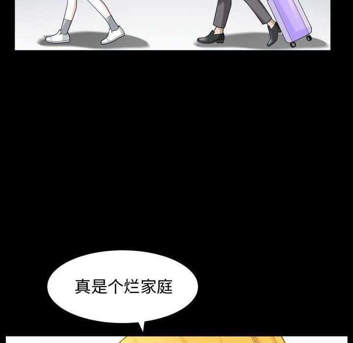 特殊禮物第12話