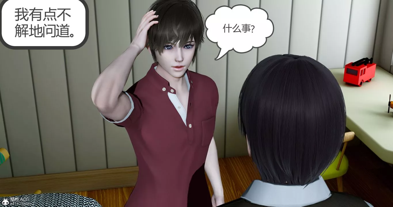 [3D]嬌艷美人妻第03話