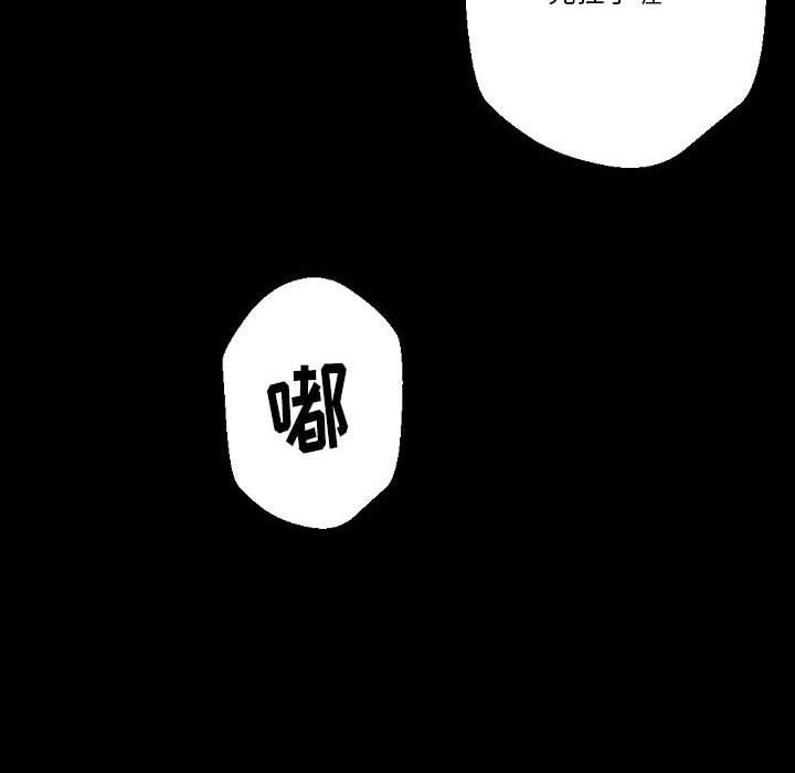 完美情人養成記第34話
