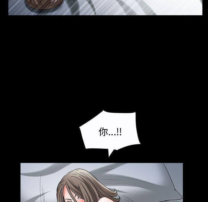 特殊礼物第12话