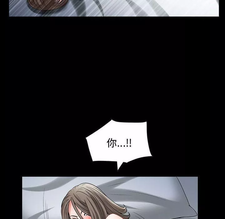 特殊禮物第12話