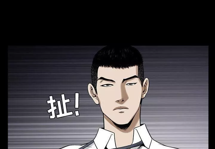 特殊禮物第13話