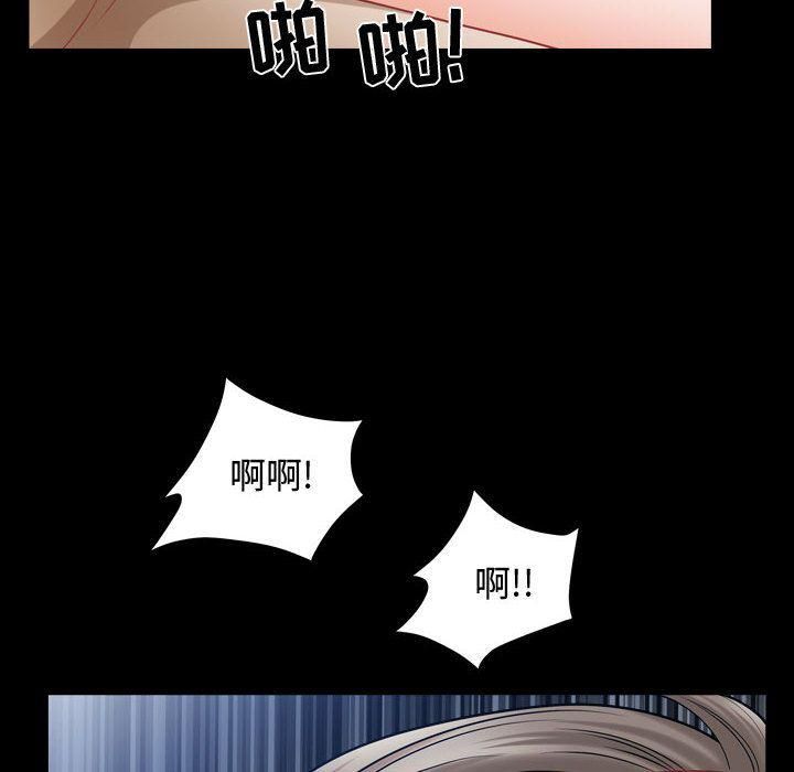 特殊礼物第13话