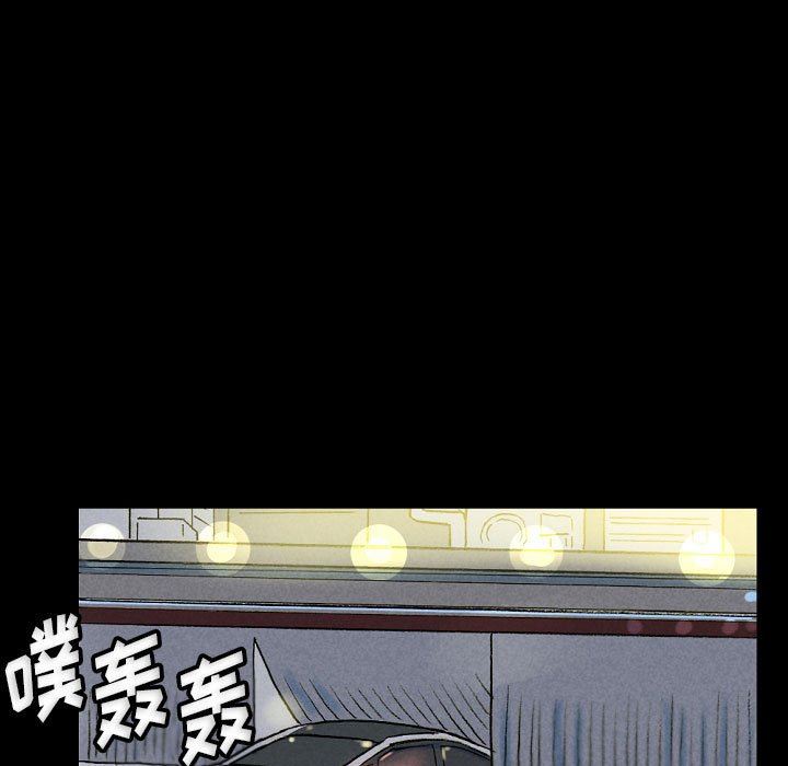 完美情人養成記第34話