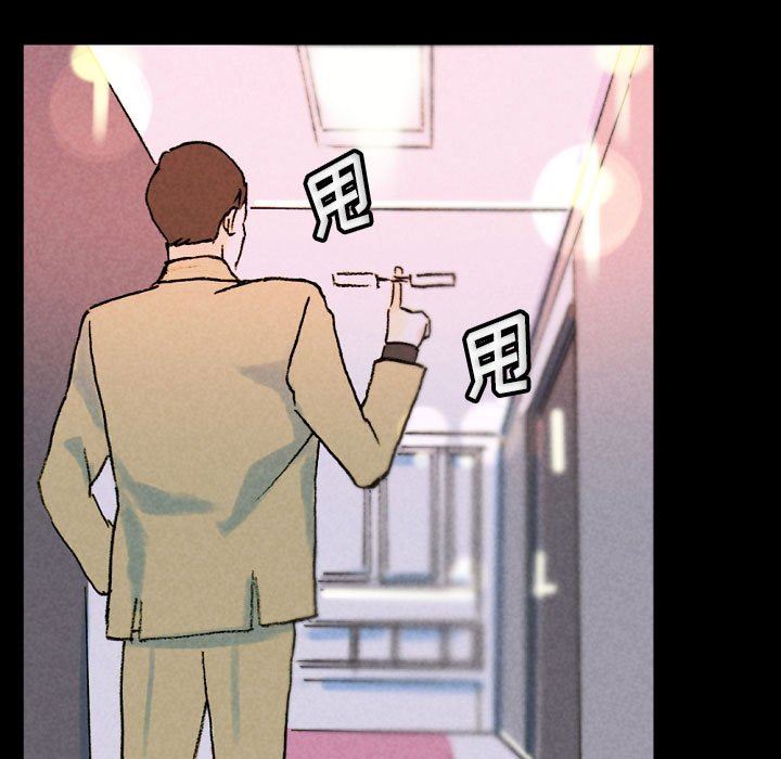 完美情人養成記第34話