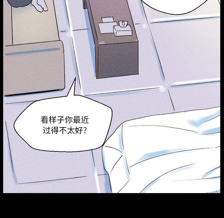 完美情人养成记第34话