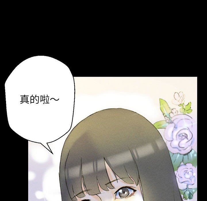 完美情人養成記第34話