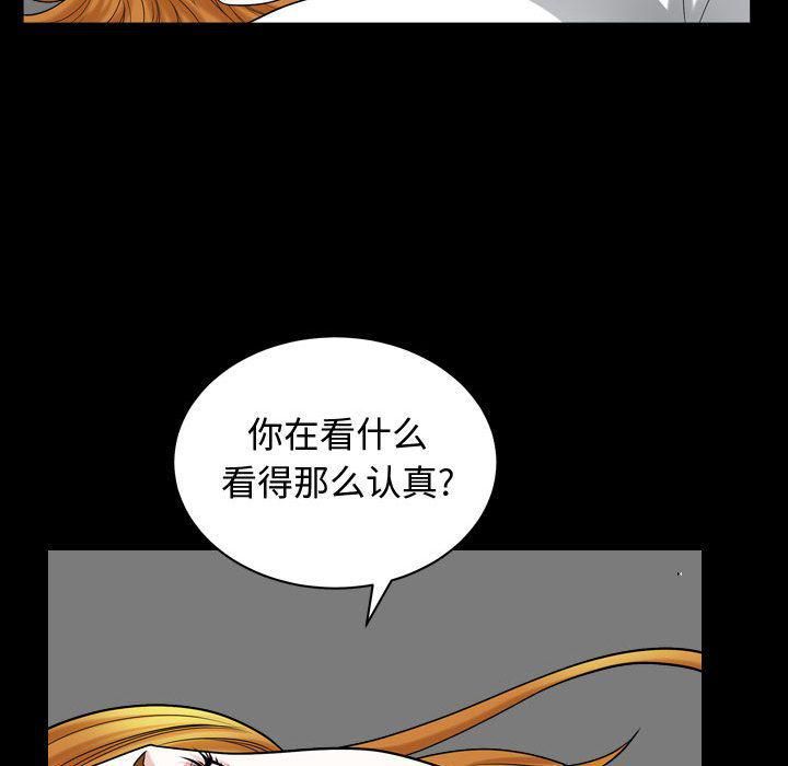 特殊礼物第13话