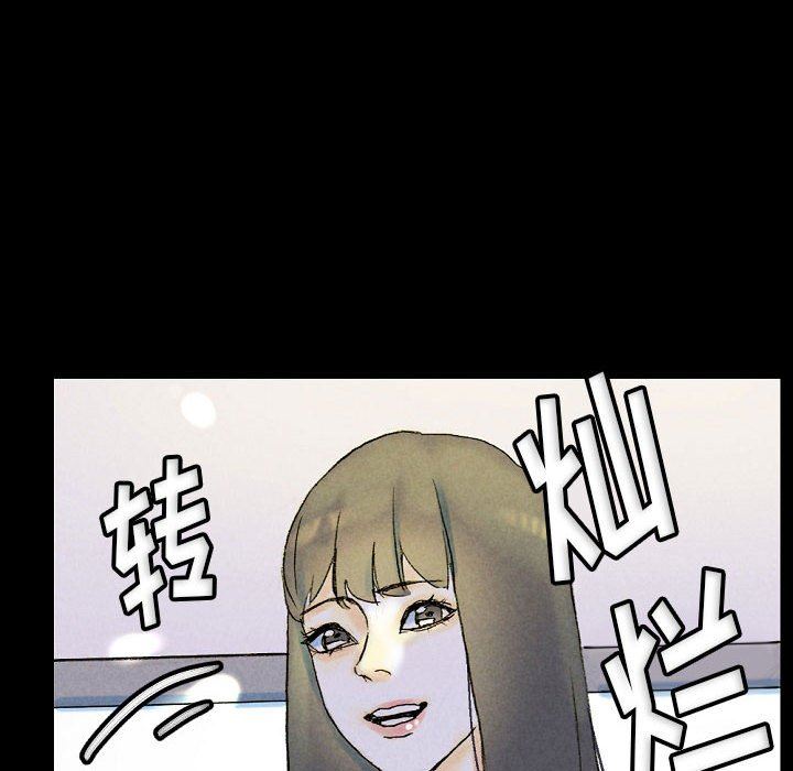 完美情人養成記第34話