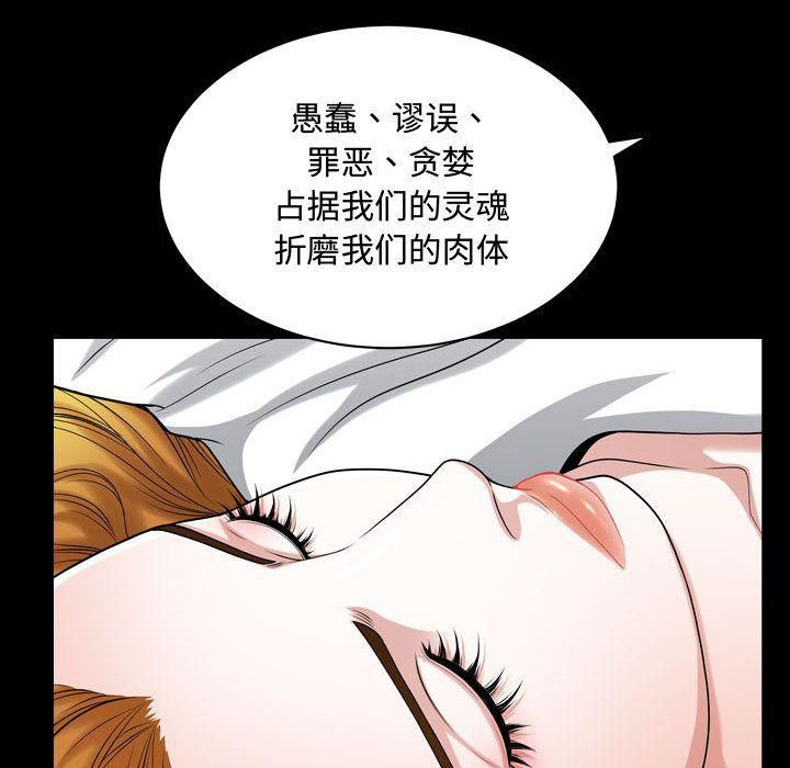 特殊禮物第13話