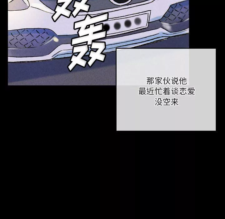 完美情人養成記第34話
