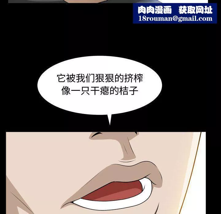 特殊禮物第13話