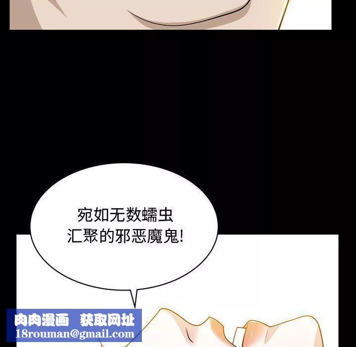 特殊禮物第13話