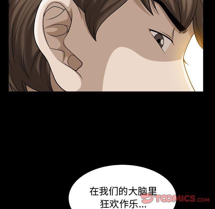 特殊礼物第13话