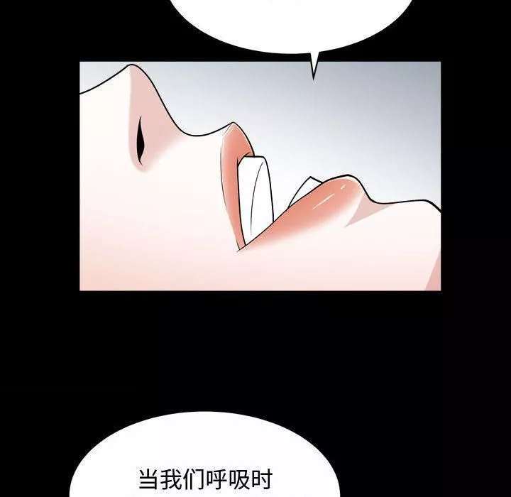 特殊禮物第13話