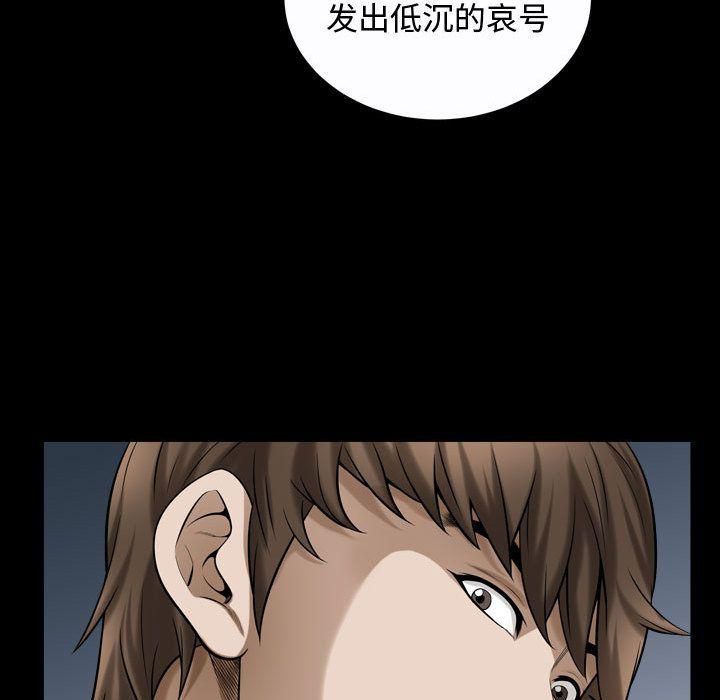 特殊禮物第13話