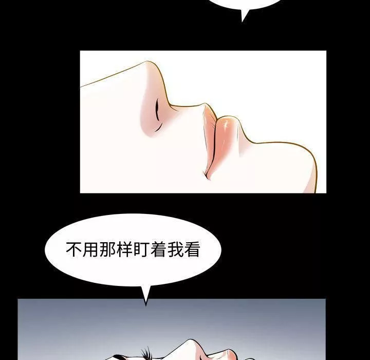 特殊禮物第13話