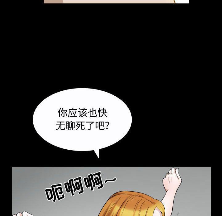 特殊礼物第13话