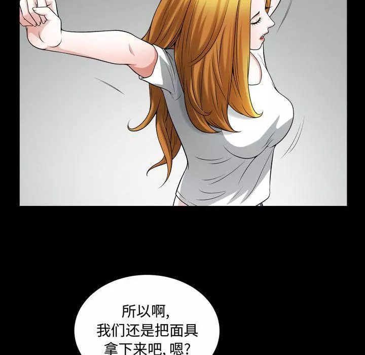特殊禮物第13話