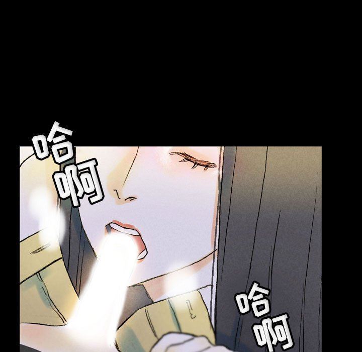 完美情人養成記第34話