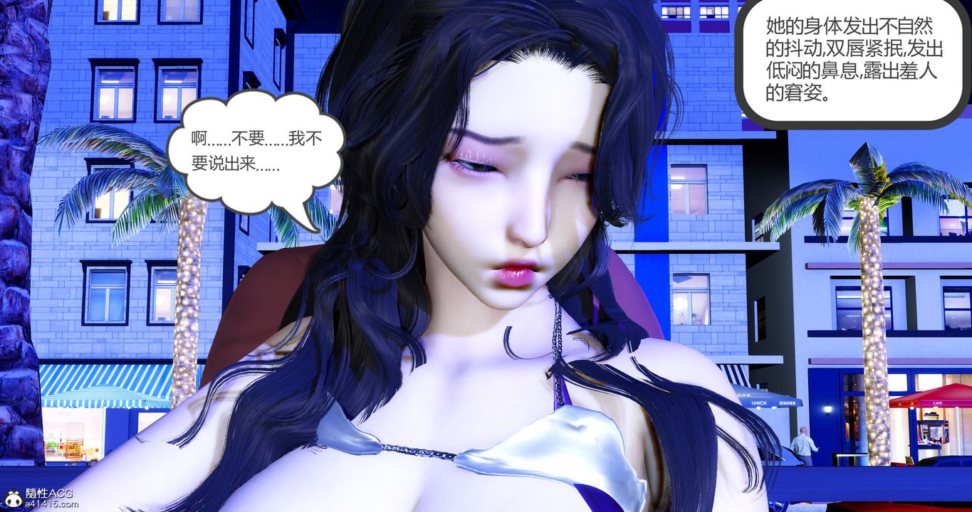 [3D]娇艷美人妻第05话