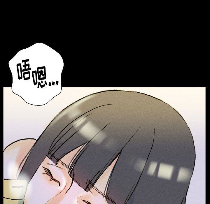 完美情人養成記第34話