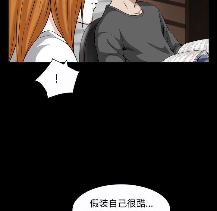 特殊禮物第13話