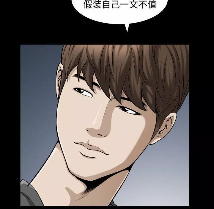 特殊禮物第13話