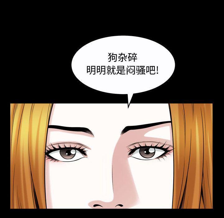 特殊礼物第13话
