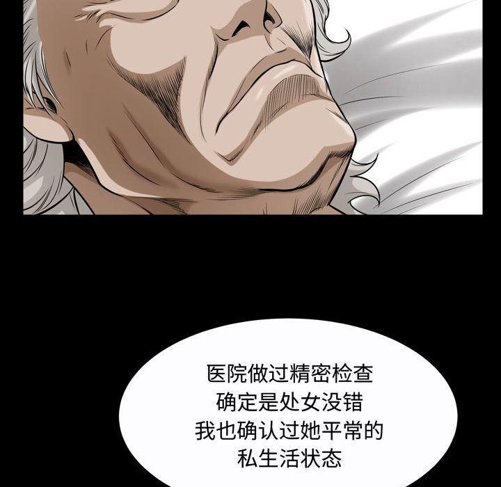 特殊礼物第13话