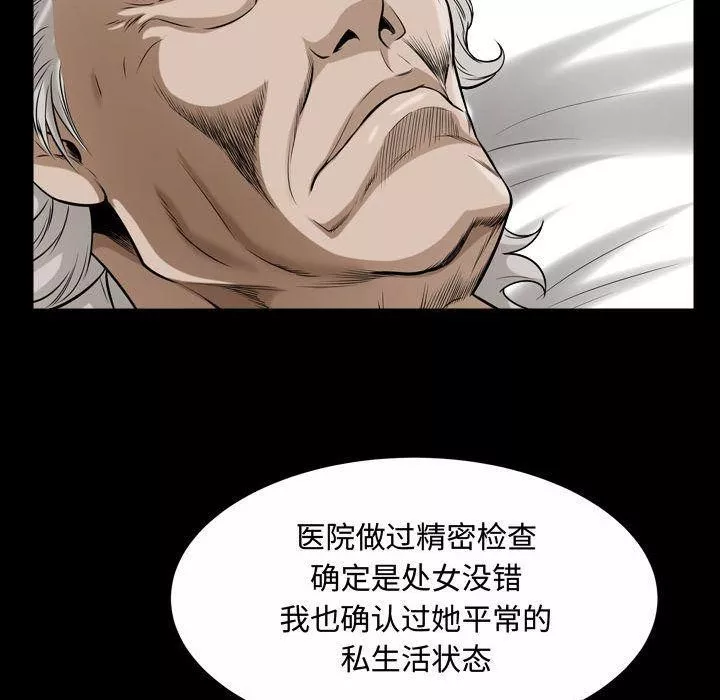 特殊禮物第13話