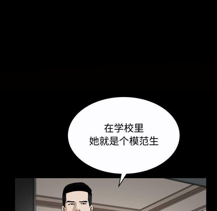 特殊礼物第13话