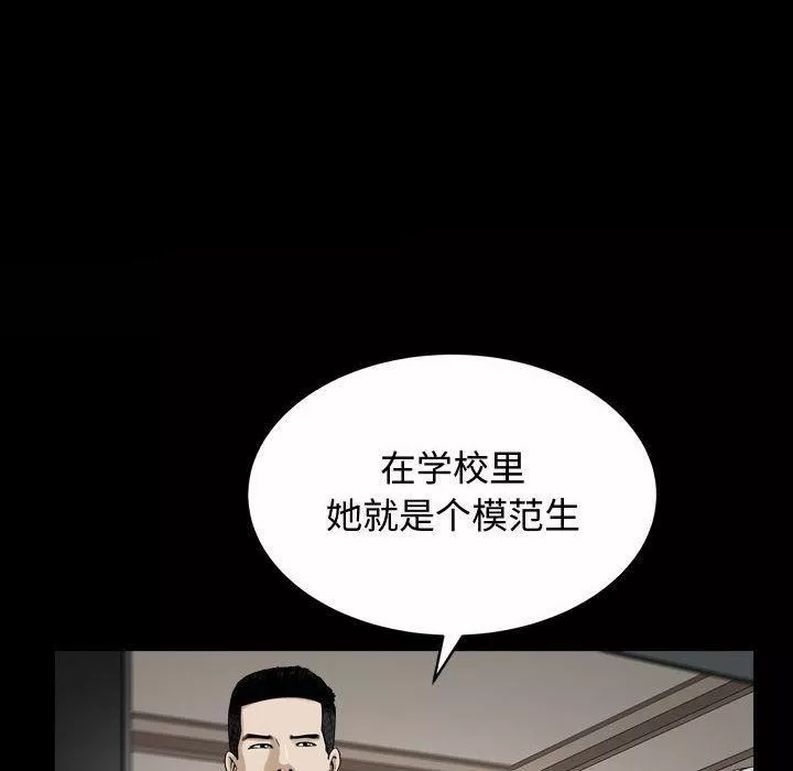特殊禮物第13話