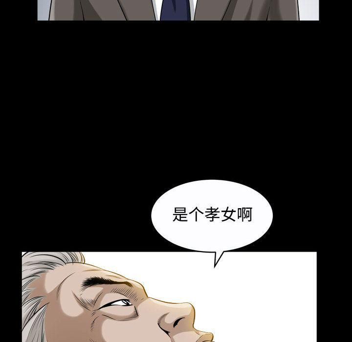 特殊禮物第13話