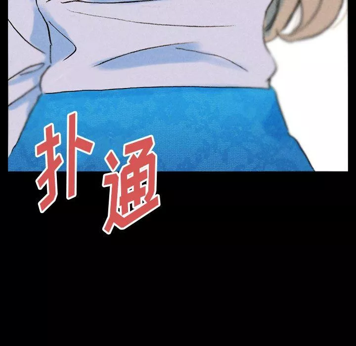 完美情人養成記第34話