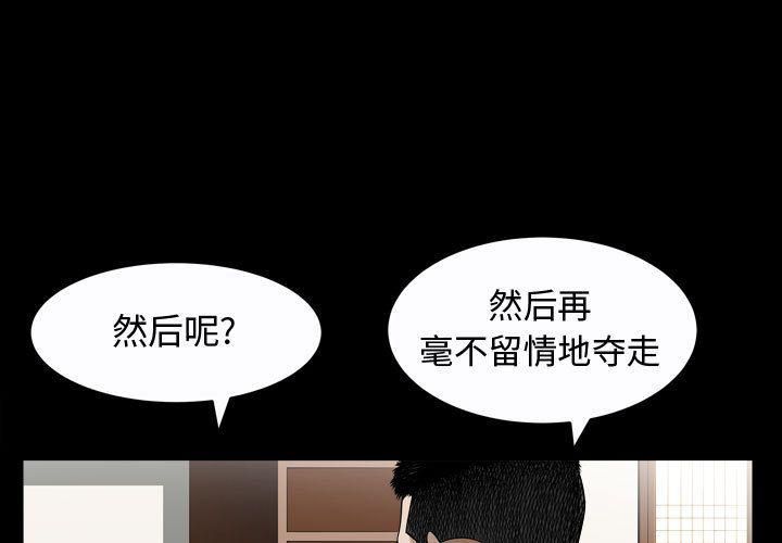 特殊礼物第14话