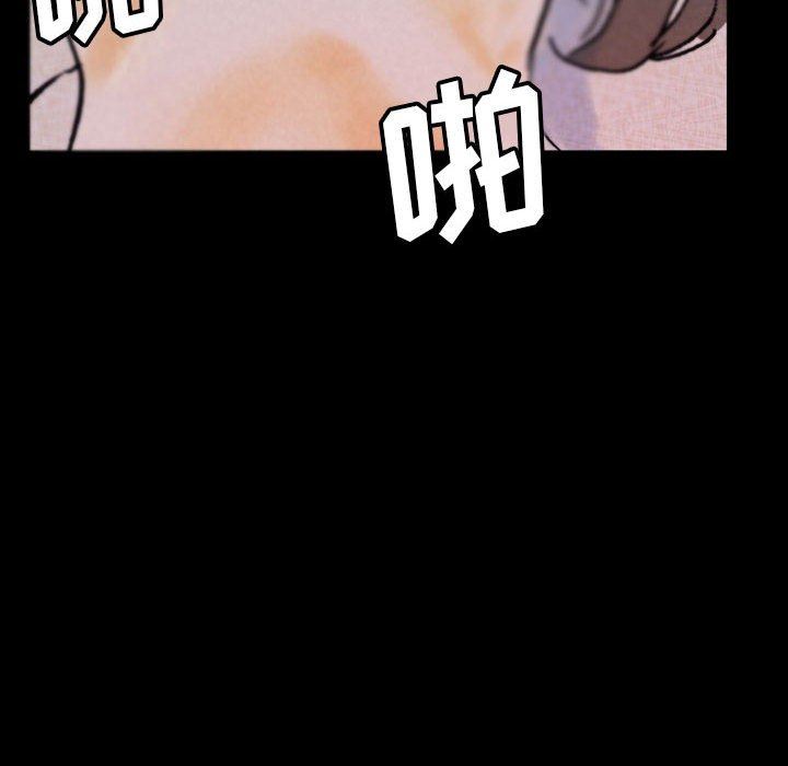 完美情人養成記第35話