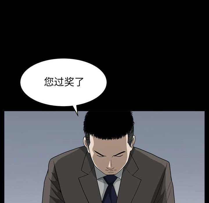 特殊礼物第14话