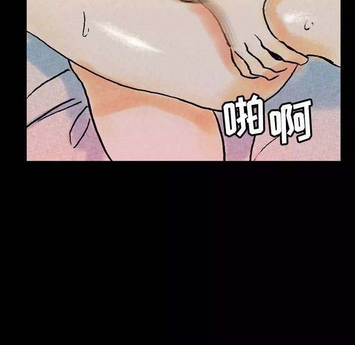 完美情人養成記第35話