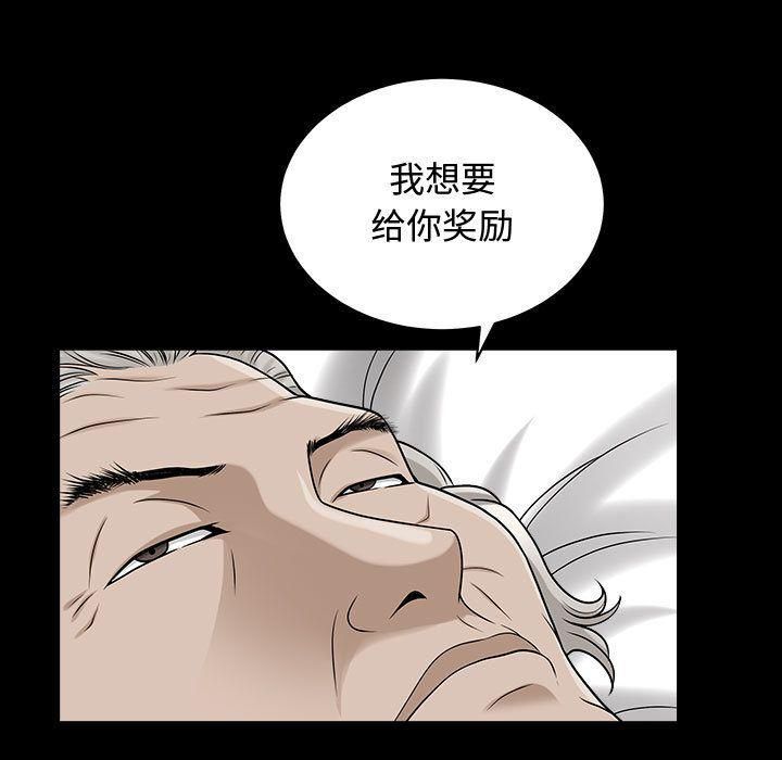 特殊礼物第14话