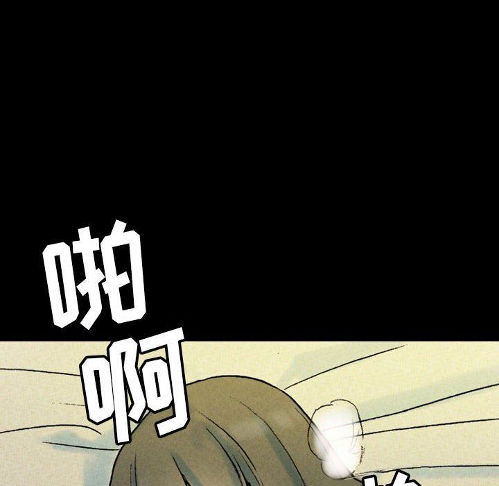 完美情人養成記第35話