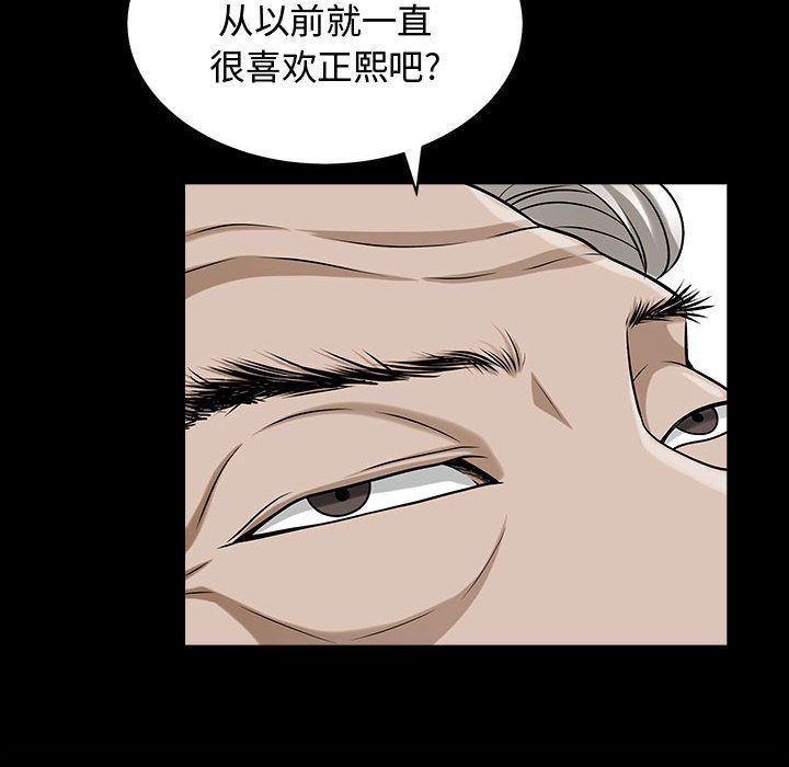 特殊礼物第14话