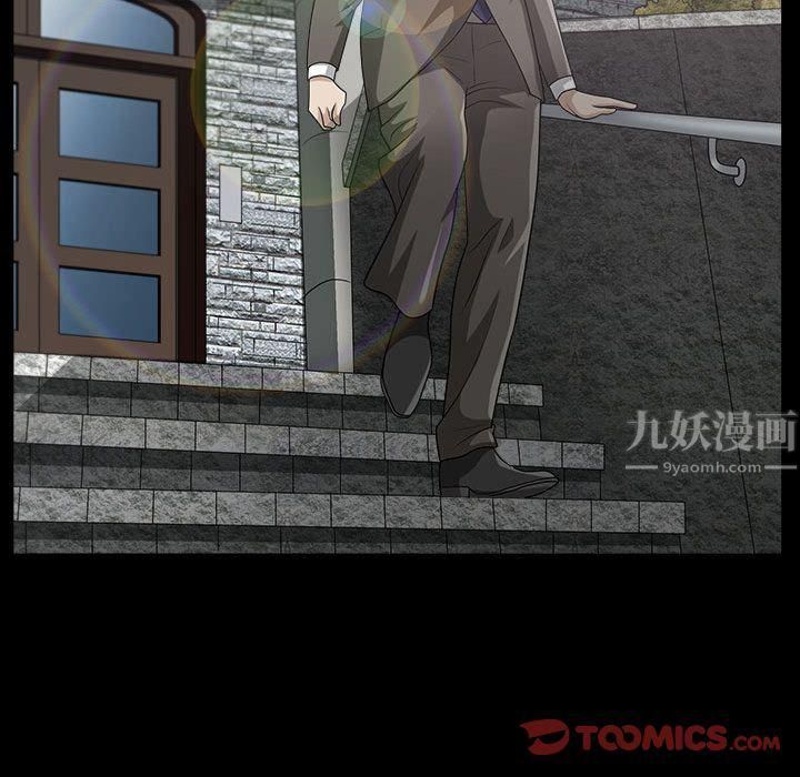 特殊禮物第14話