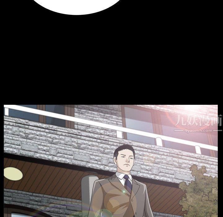 特殊礼物第14话