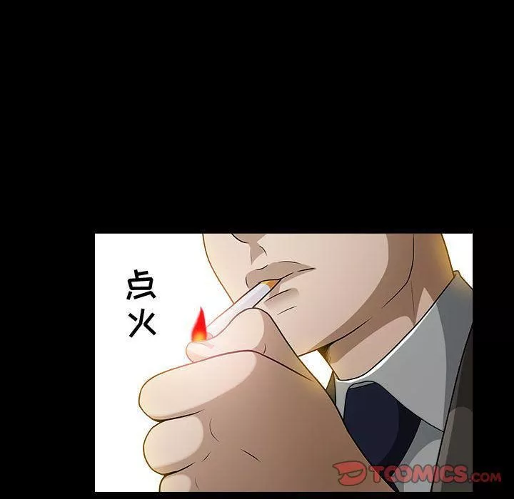 特殊禮物第14話