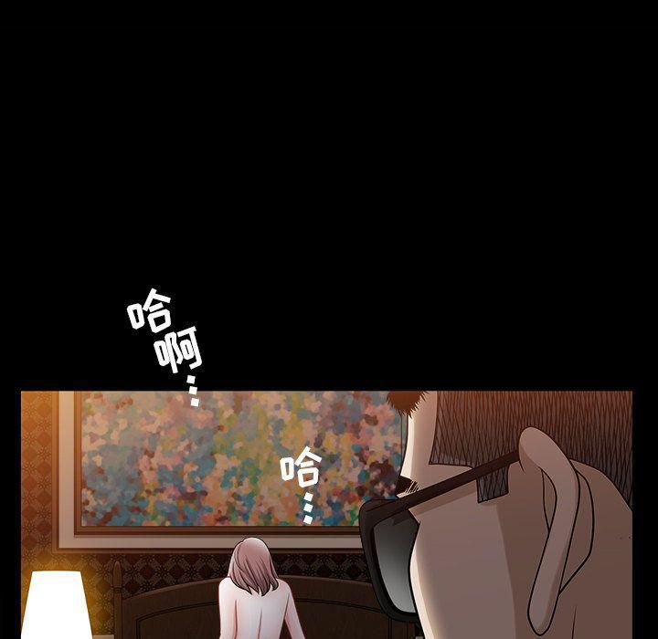 特殊禮物第14話