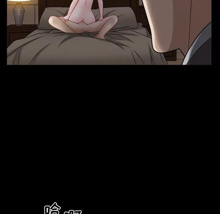 特殊禮物第14話