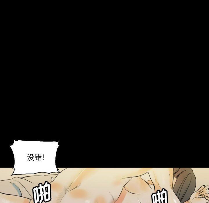完美情人养成记第35话