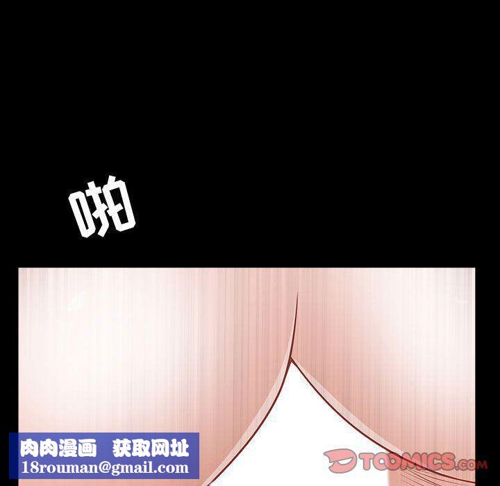特殊禮物第14話