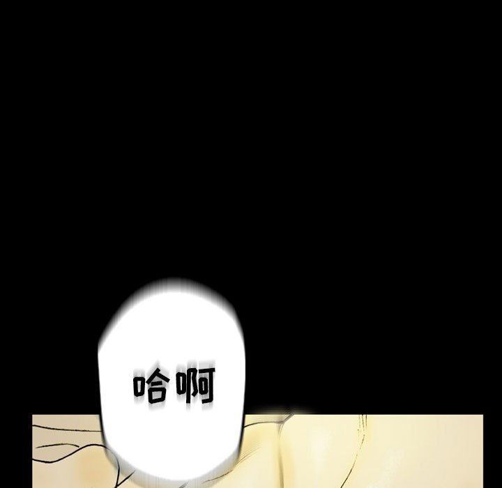 完美情人養成記第35話